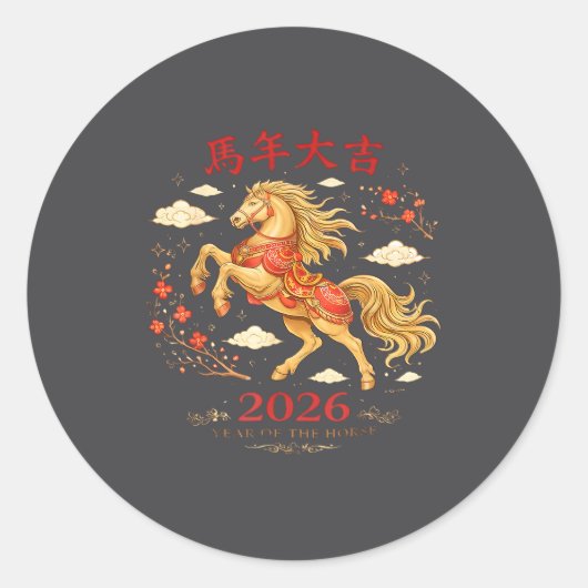 Chinese New Year 2026 Year Of The Horse  Ronde Sticker (Voorkant)