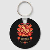 Chinese New Year 2026 Year Of The Horse  Sleutelhanger (Voorkant)