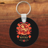 Chinese New Year 2026 Year Of The Horse  Sleutelhanger (Voorkant)