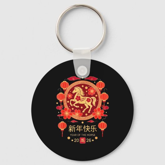 Chinese New Year 2026 Year Of The Horse  Sleutelhanger (Voorkant)