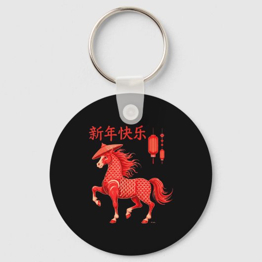 Chinese New Year 2026 Year Of The Horse Sleutelhanger (Voorkant)