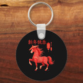 Chinese New Year 2026 Year Of The Horse Sleutelhanger (Voorkant)