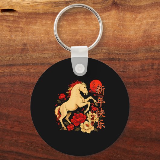 Chinese New Year 2026 Year Of The Horse  Sleutelhanger (Voorkant)