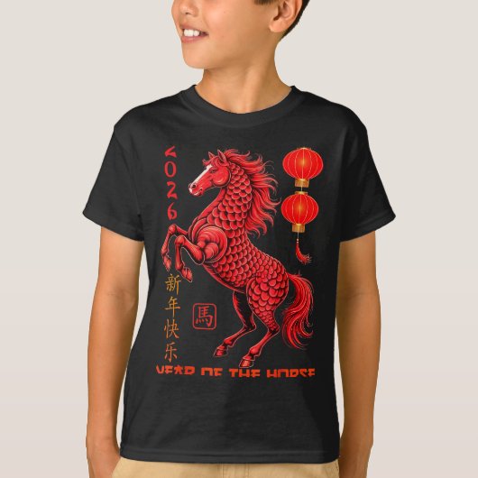 Chinese New Year 2026 Year Of The Horse  T-shirt (Voorkant)