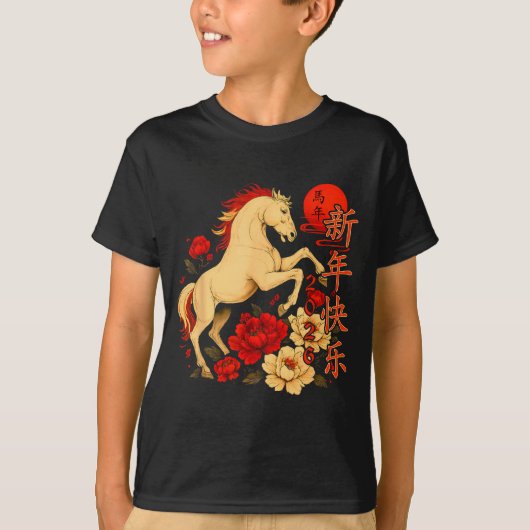Chinese New Year 2026 Year Of The Horse  T-shirt (Voorkant)