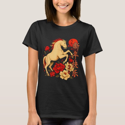 Chinese New Year 2026 Year Of The Horse  T-shirt (Voorkant)