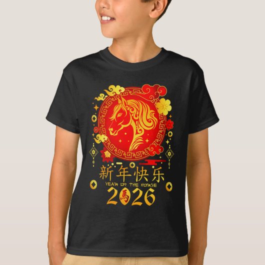 Chinese New Year 2026 Year Of The Horse  T-shirt (Voorkant)