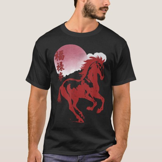 Chinese New Year 2026 Year Of The Horse  T-shirt (Voorkant)
