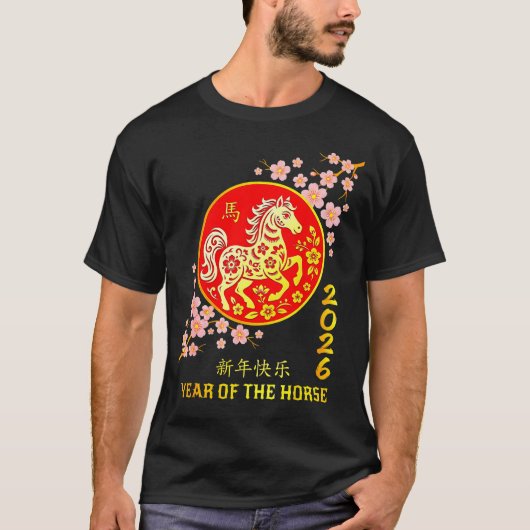 Chinese New Year 2026 Year Of The Horse  T-shirt (Voorkant)