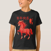 Chinese New Year 2026 Year Of The Horse  T-shirt (Voorkant)
