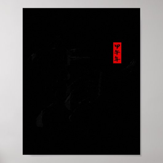 Chinese New Year 2026 Year Of The Horse Traditiona Poster (Voorkant)