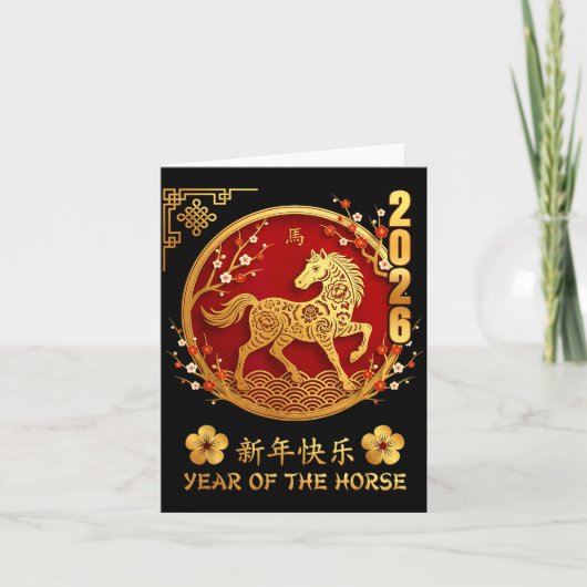 Chinese New Year 2026 Year Of The Horse Zodiac Lov Kaart (Voorkant)