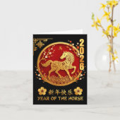 Chinese New Year 2026 Year Of The Horse Zodiac Lov Kaart (Gele Bloem)