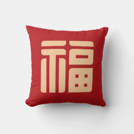 Chinese New Year Big "Blessing" Throw Pillow Kussen
