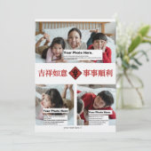 Chinese New Year Card #3 General stlady_1989 Kaart (Staand voorkant)