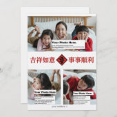 Chinese New Year Card #3 General stlady_1989 Kaart (Voorkant / Achterkant)