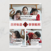 Chinese New Year Card #3 General stlady_1989 Kaart (Voorkant)