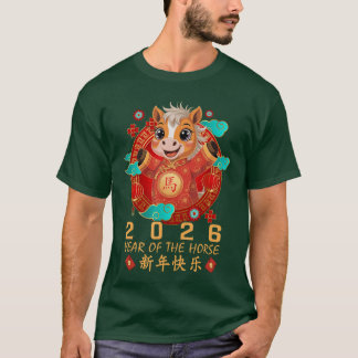 Chinese New Year for 2026 Year ofhe Horse retro T-shirt