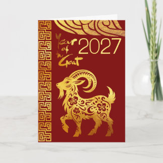 Chinese New Year Goat 2027 Folded Holiday Card Feestdagen Kaart