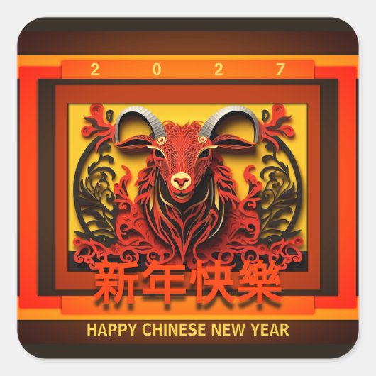 Chinese New Year Goat Ram or Sheep 2027 Sq2 Vierkante Sticker (Voorkant)