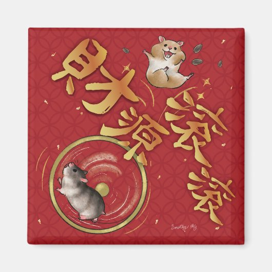 Chinese New Year Hamster Fortune Banner Magneet (Voorkant)