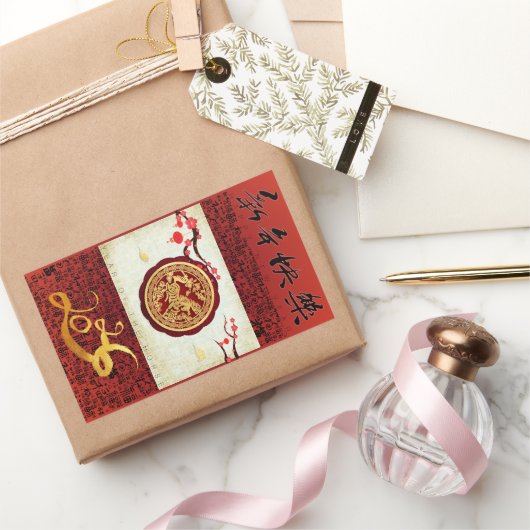 Chinese New Year Horse 2026 Calligraphy Vertical S Rechthoekige Sticker (Geschenken)