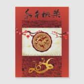 Chinese New Year Horse 2026 Calligraphy VMC (Voorkant)