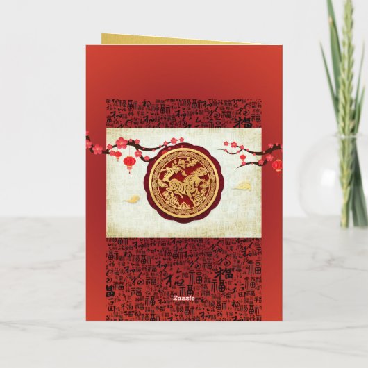 Chinese New Year Horse 2026 Calligraphy wishes GC Feestdagen Kaart (Achterkant)
