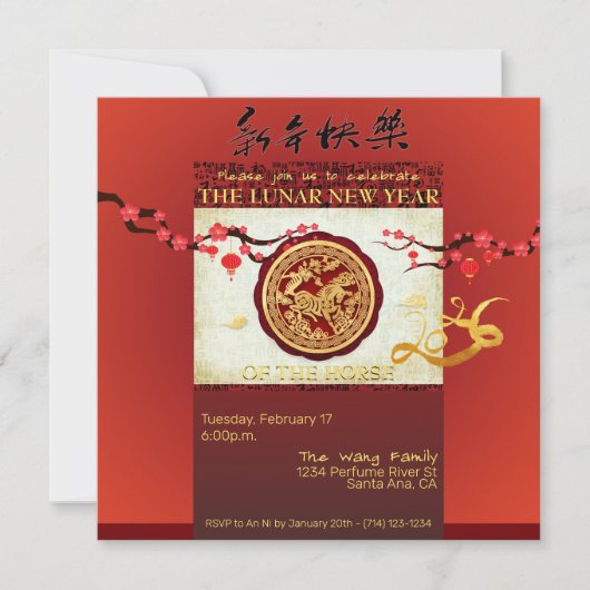 Chinese New Year Horse 2026 Celebration SqIn Feestdagenkaart (Voorkant)