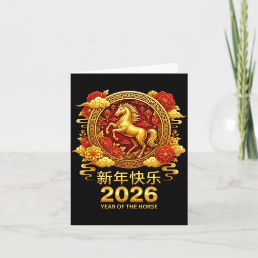 Chinese New Year Horse 2026 Family Chinese Horse Y Kaart (Voorkant)