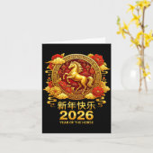 Chinese New Year Horse 2026 Family Chinese Horse Y Kaart (Gele Bloem)