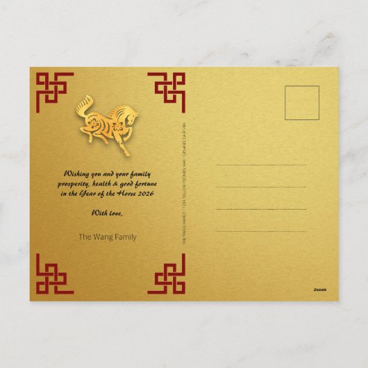 Chinese New Year Horse 2026 Firecrackers HHPC Feestdagenkaart (Achterkant)