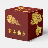 Chinese New Year Horse 2026 Gold Clouds CCFB Bedankdoosjes (Achterkant)