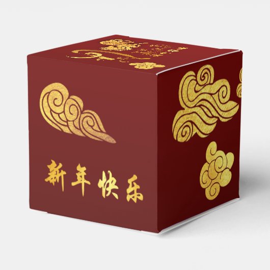 Chinese New Year Horse 2026 Gold Clouds CCFB Bedankdoosjes (Achterkant)