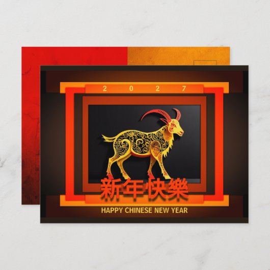 Chinese New Year Horse 2026 PostC01  Holiday Postc Feestdagenkaart (Voorkant / Achterkant)