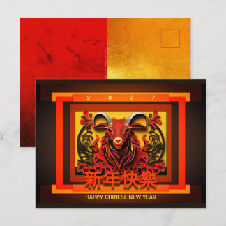 Chinese New Year Horse 2026 PostC02 Feestdagenkaart