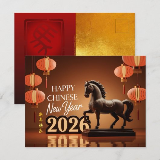 Chinese New Year Horse 2026 sculpture HGC Feestdagenkaart (Voorkant / Achterkant)