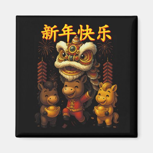 Chinese New Year Lion Dance Cute  Magneet (Voorkant)