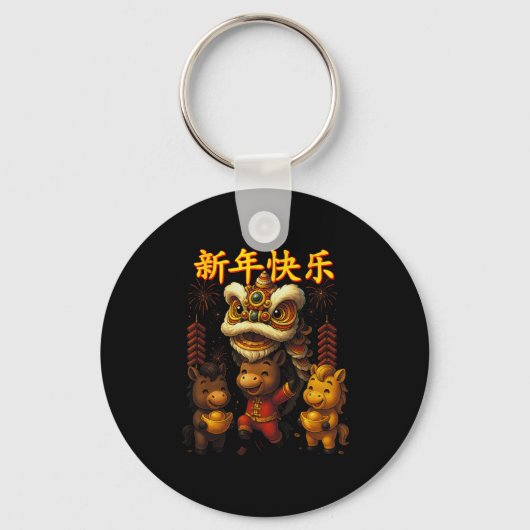 Chinese New Year Lion Dance Cute  Sleutelhanger (Voorkant)