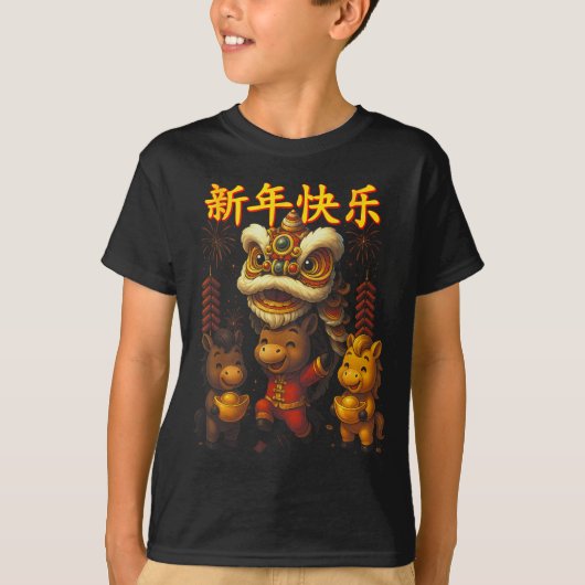 Chinese New Year Lion Dance Cute  T-shirt (Voorkant)