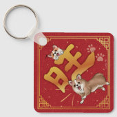 Chinese New Year Lucky Corgi Sleutelhanger (Voorkant)