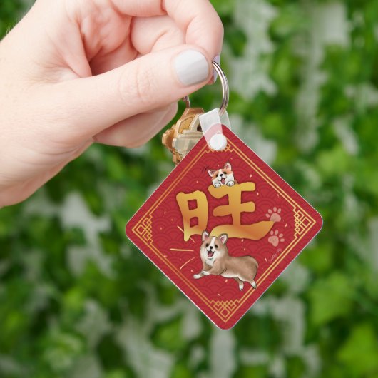 Chinese New Year Lucky Corgi Sleutelhanger (Hand)