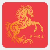 Chinese New Year Lunar 2026 Gold HORSE 中国传统新年 Red  Vierkante Sticker (Voorkant)