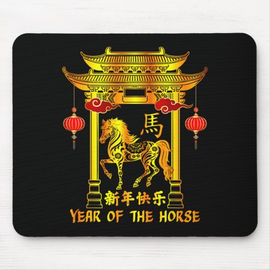 Chinese New Year Lunar New Year Year Of The Horse  Muismat (Voorkant)