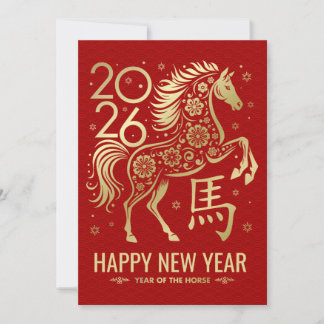 Chinese New year of the Horse 2026 Kaart