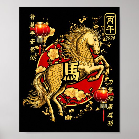 Chinese New Year Of The Horse 2026 Lantern Zodiac  Poster (Voorkant)