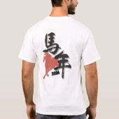 Chinese New Year of the Horse 2026 T-shirt (Achterkant)