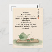 Chinese New Year Tea Ceremony Art Greeting Briefkaart (Voorkant / Achterkant)