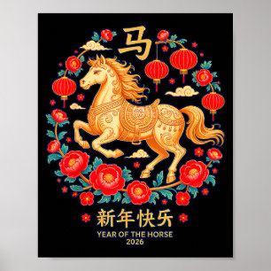 Chinese Nieuw Lumaar Jaar Paard Illustratie Poster