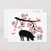 Chinese nieuwe Varken en bloem Feestdagenkaart (Voorkant / Achterkant)